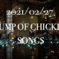 NHK SONGS BUMPOFCHICKEN