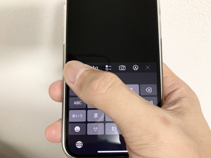 iPhone13miniの操作範囲